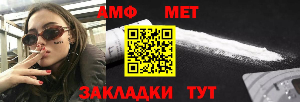 АМФ  Вход с VPN  Гатчина  АМФЕТАМИН 98% 