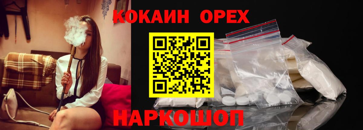 КОКАИН Перу Гатчина