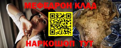 соль курить ск Беслан