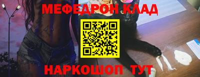 соль курить ск Беслан