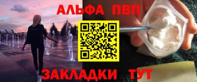 мяу мяу кристалл Берёзовский