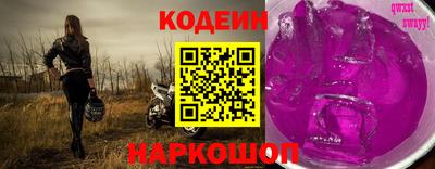 соль курить ск Беслан