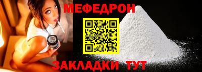 крисы Бийск