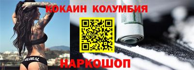 соль курить ск Беслан