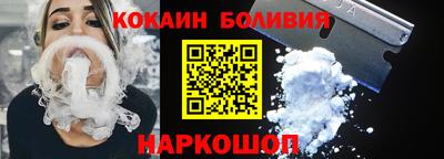 мяу мяу кристалл Берёзовский