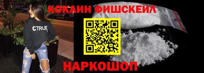 соль курить ск Беслан