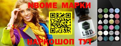 крисы Бийск