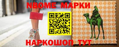 мяу мяу кристалл Берёзовский