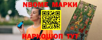 мяу мяу кристалл Берёзовский