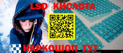 мяу мяу кристалл Берёзовский