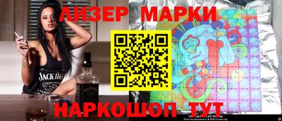 мяу мяу кристалл Берёзовский