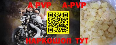крисы Бийск