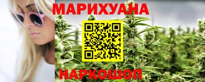 мяу мяу кристалл Берёзовский