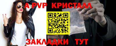 мяу мяу кристалл Берёзовский