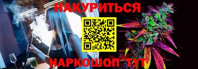 крисы Бийск