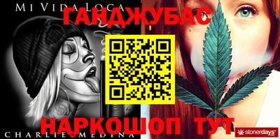соль курить ск Беслан