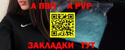 соль курить ск Беслан