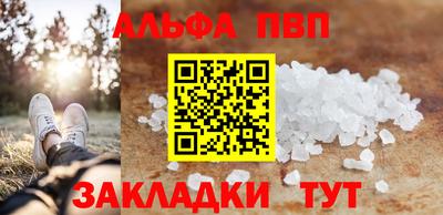 соль курить ск Беслан
