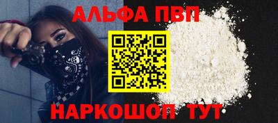 соль курить ск Беслан