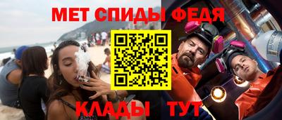 соль курить ск Беслан