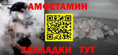 соль курить ск Беслан