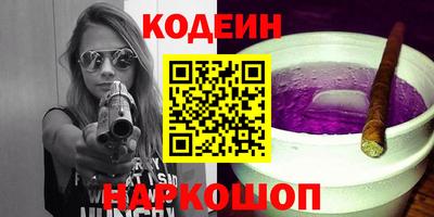 соль курить ск Беслан