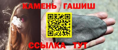 крисы Бийск