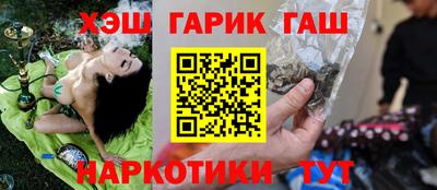 крисы Бийск