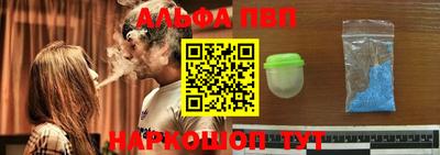 мяу мяу кристалл Берёзовский