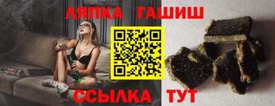 крисы Бийск