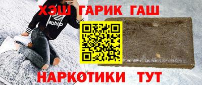 соль курить ск Беслан