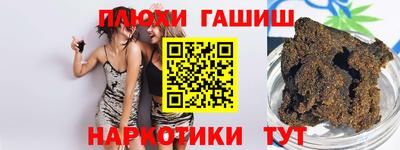 мяу мяу кристалл Берёзовский