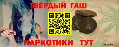 соль курить ск Беслан