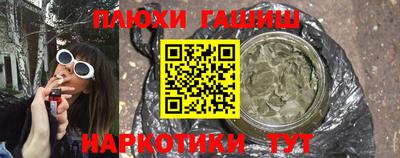 крисы Бийск
