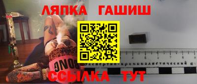соль курить ск Беслан