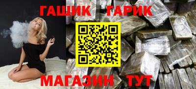 соль курить ск Беслан
