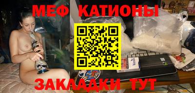 мяу мяу кристалл Берёзовский