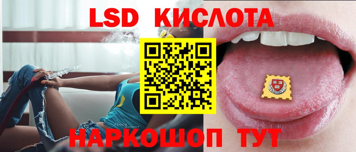 mega ССЫЛКА  Лсд 25 экстази ecstasy  ЛСД экстази  Гатчина  Вход с VPN  LSD-25 экстази ecstasy 