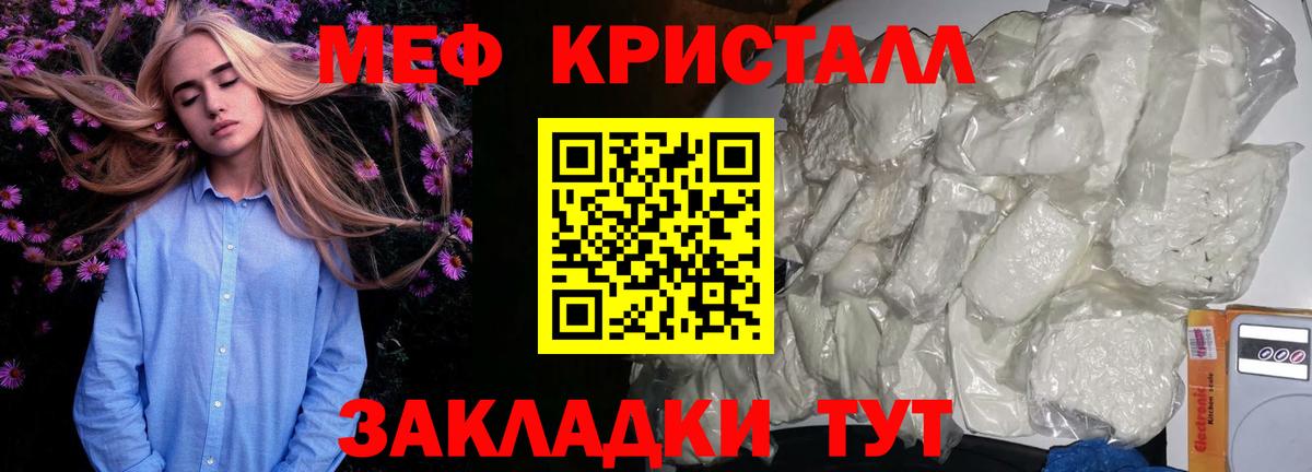 МЕФ  Гатчина