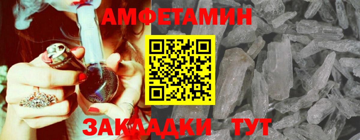 Метамфетамин витя Гатчина