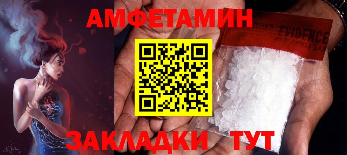 Гатчина  Первитин винт  Первитин винт  Вход с VPN 