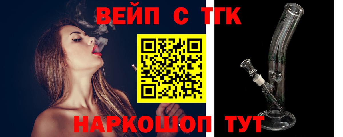 Дистиллят ТГК гашишное масло  Вход с VPN  Дистиллят ТГК гашишное масло  Гатчина 