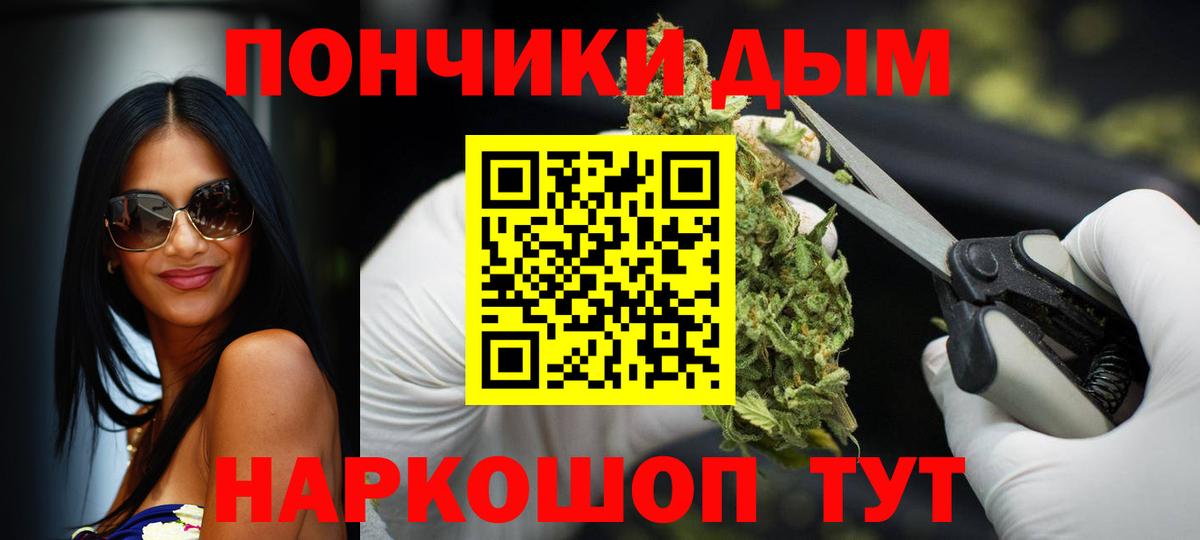 МАРИХУАНА индика Гатчина